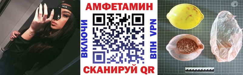 Амфетамин 97% площадка какой сайт Анива