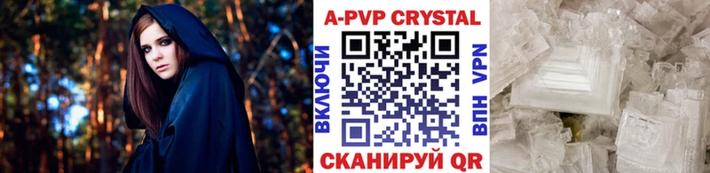 А ПВП Crystall  blacksprut вход  Анива 