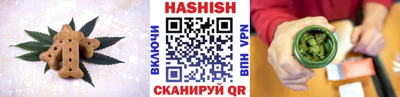 Печенье с ТГК конопля  Анива 