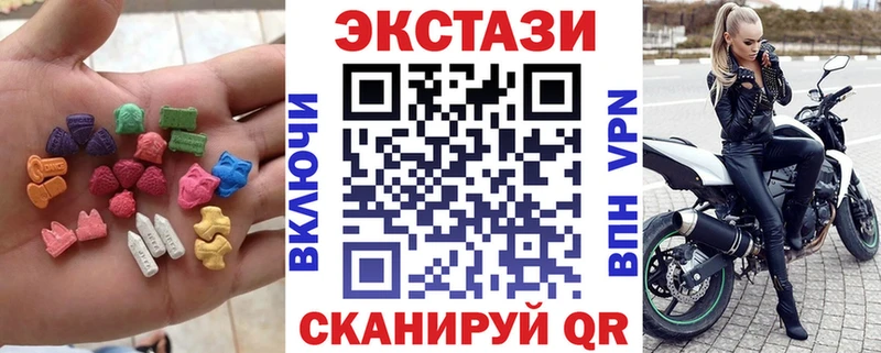 закладка Анива ЭКСТАЗИ mix