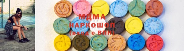 соль курить ск Покровск