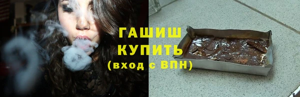 соль курить ск Покровск