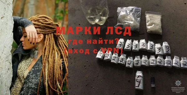 соль курить ск Покровск