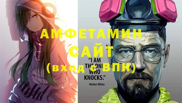 соль курить ск Покровск
