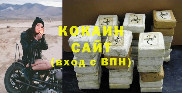 соль курить ск Покровск