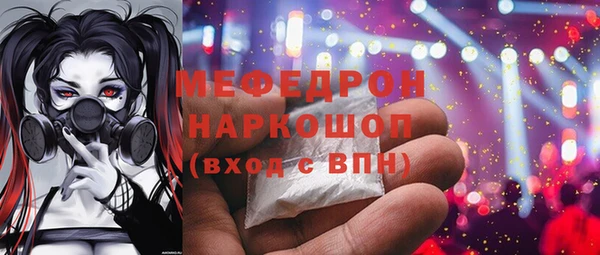 бошки Переславль-Залесский