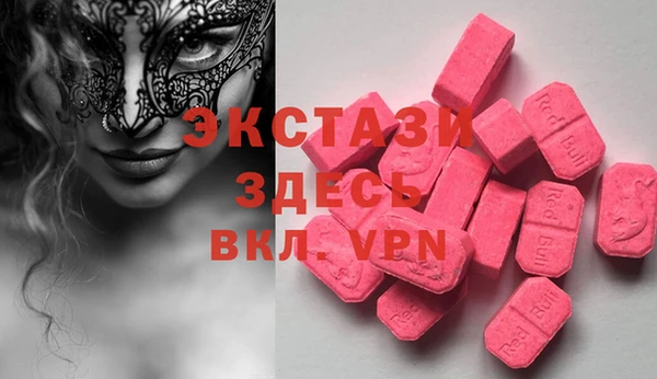 дживик Галич