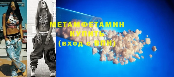 соль курить ск Покровск