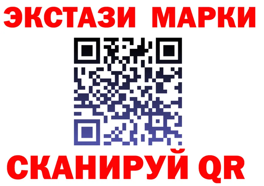 Alpha PVP Crystall зеркало площадка МЕГА Анива