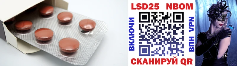 как найти закладки  Анива  Лсд 25 экстази ecstasy 