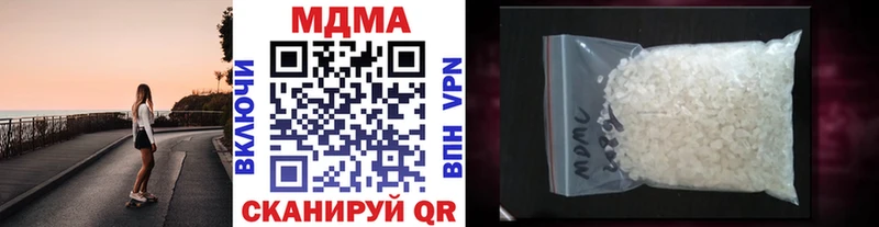 MDMA VHQ  мега ссылки  Анива 