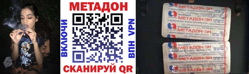 omg ONION  это официальный сайт  Метадон VHQ  как найти наркотики  Анива 