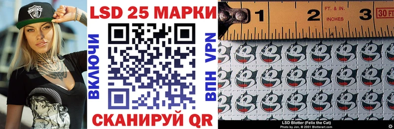 Наркотические марки 1,5мг  где купить наркотик  Анива 