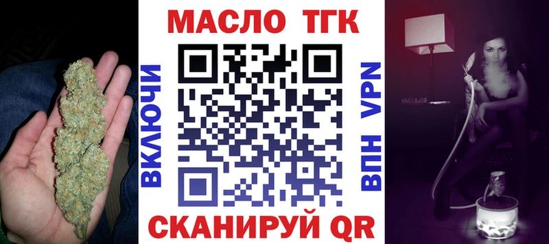 гидра tor  Анива  Дистиллят ТГК гашишное масло  хочу наркоту 