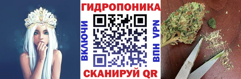 Марихуана VHQ  Анива 